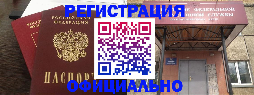 временная регистрация надежно в Кондопоге